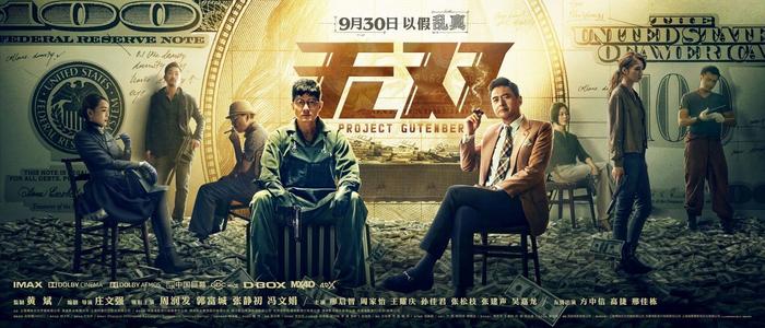 兴业银行转账凭证